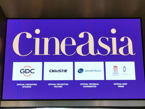 飛達音響閃耀2023 CineAsia，創新技術引領影院聽覺新紀元